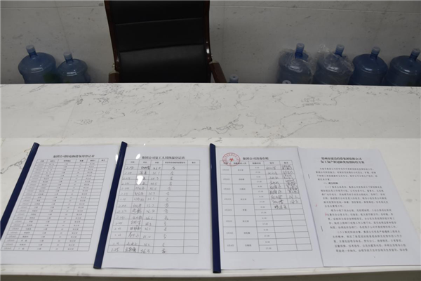 体育竞猜官网·(中国)官方网站战“疫”在行动：疫情防控和复工复产双落实、同推进