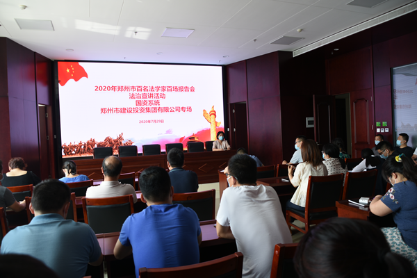 体育竞猜官网·(中国)官方网站组织开展“双百”《民法典》宣传活动