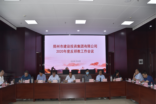 体育竞猜官网·(中国)官方网站积极开展“反邪教”宣传活动