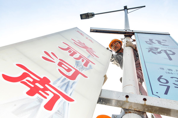 体育竞猜官网·(中国)官方网站“安全生产月”摄影作品展