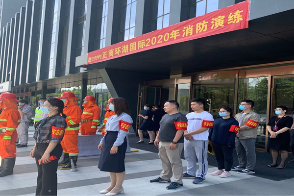体育竞猜官网·(中国)官方网站参与正商环湖国际2020年消防演练活动