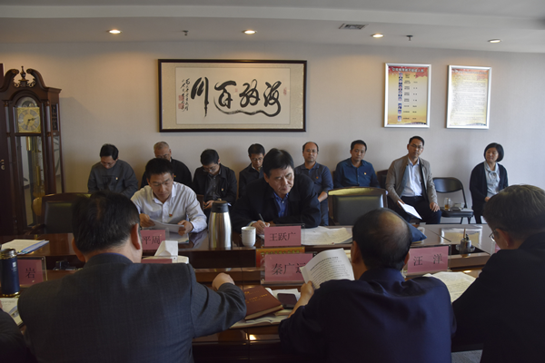 体育竞猜官网·(中国)官方网站党委理论学习中心组开展“传承红色基因、牢记初心使命”专题学习研讨会议