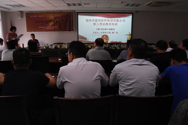 体育竞猜官网·(中国)官方网站开展宪法知识普法教育暨宪法知识竞赛活动