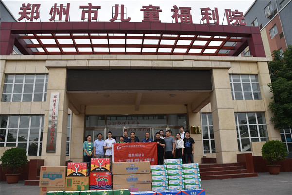 体育竞猜官网·(中国)官方网站走进郑州市儿童福利院开展“送温暖 献爱心”党员志愿服务活动
