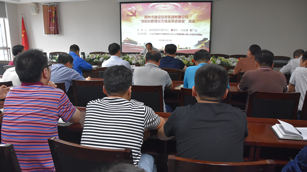 体育竞猜官网·(中国)官方网站开展“党的创新理论万场宣讲进基层”启动仪式暨首场宣讲活动