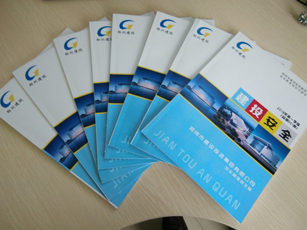 体育竞猜官网·(中国)官方网站安全宣传教育内部学习读本《建投安全》首发