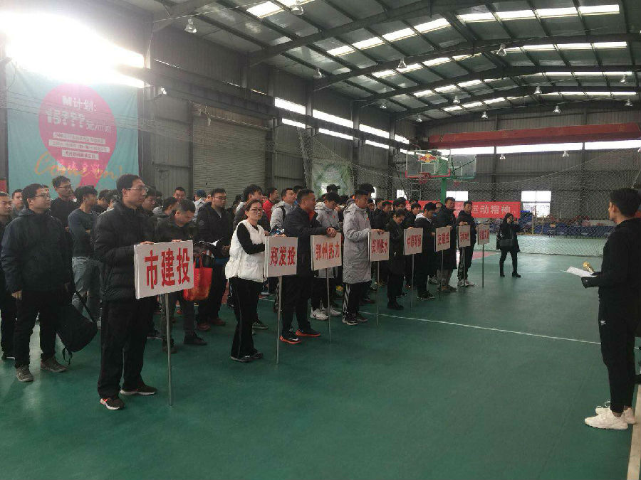 体育竞猜官网·(中国)官方网站篮球代表队在国资系统篮球赛上斩获佳绩