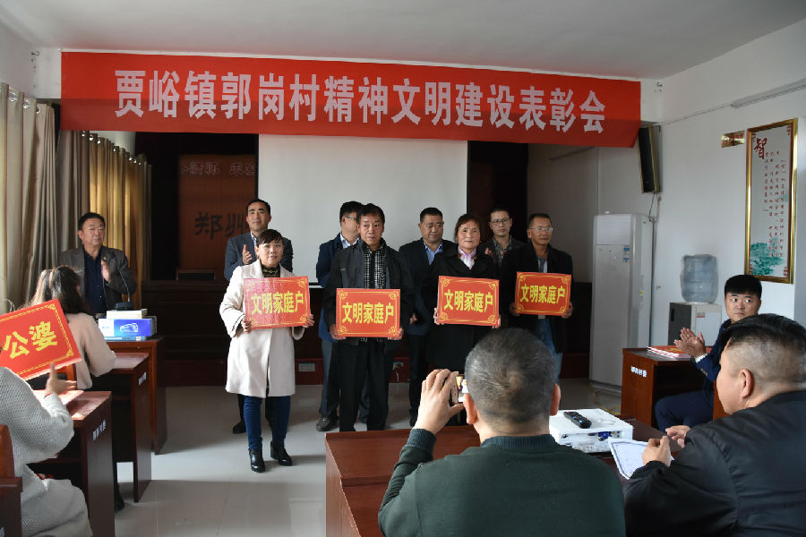 体育竞猜官网·(中国)官方网站精神文明结对帮扶工作扎实推进  成效显著