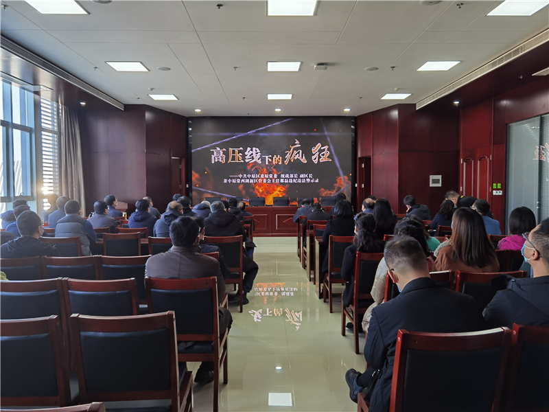 体育竞猜官网·(中国)官方网站召开2021年深化“以案促改”工作暨“双节”廉政谈话会议