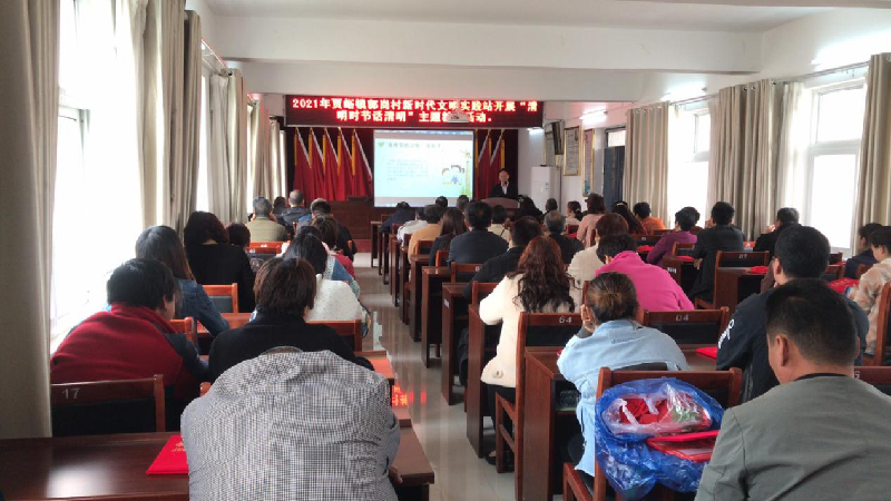 体育竞猜官网·(中国)官方网站助推荥阳市郭岗村精神文明建设工作迈上新台阶