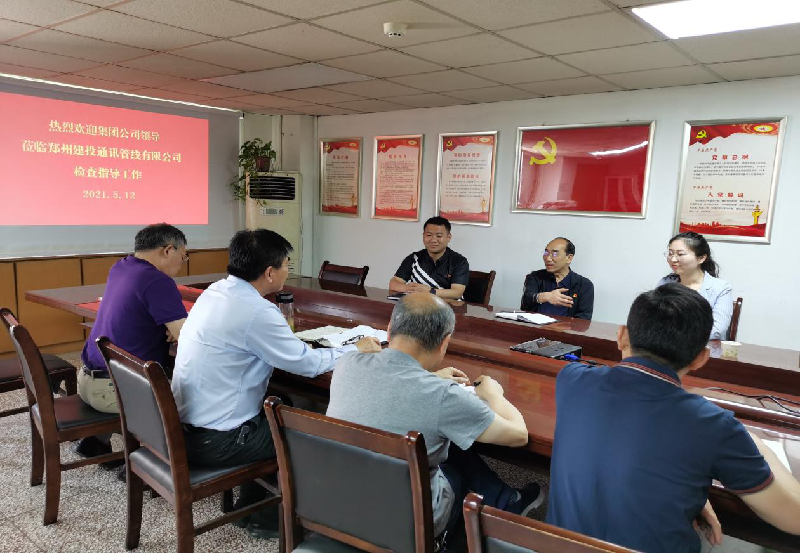 体育竞猜官网·(中国)官方网站党委书记秦广远前往管线公司调研指导工作