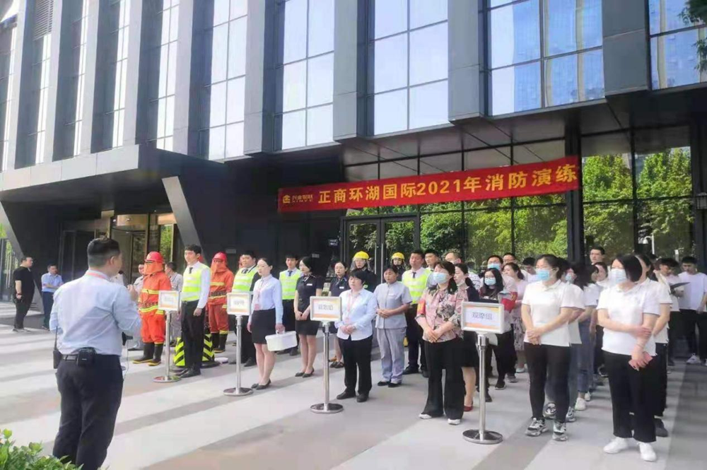 体育竞猜官网·(中国)官方网站组织参与2021年消防演练活动