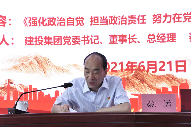 体育竞猜官网·(中国)官方网站开展迎“七一”党委书记讲党课活动