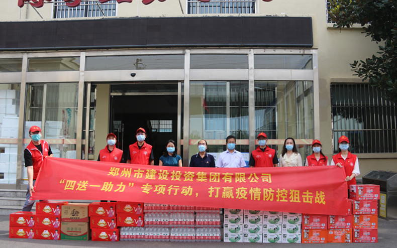 体育竞猜官网·(中国)官方网站 扎实开展“四送一助力”专项行动 助力打赢疫情防控阻击战