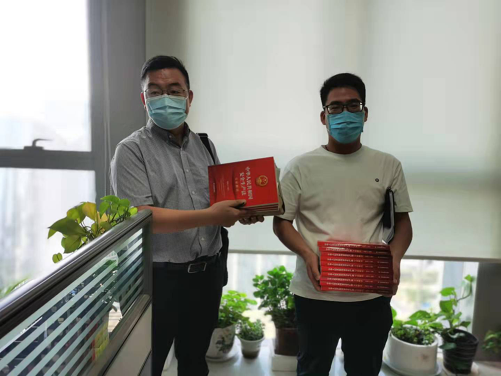 体育竞猜官网·(中国)官方网站组织开展新《安全生产法》系列宣贯活动