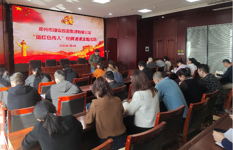 体育竞猜官网·(中国)官方网站开展“做红色传人”经典诵读活动