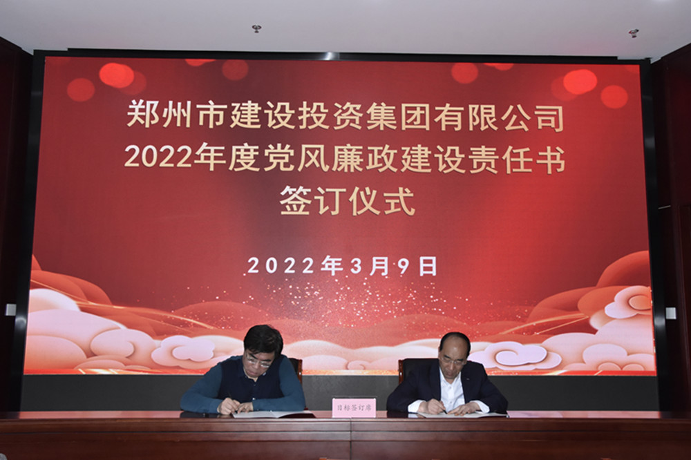 体育竞猜官网·(中国)官方网站召开2022年度工作会议暨“7·20”特大暴雨灾害追责问责案件以案促改动员会