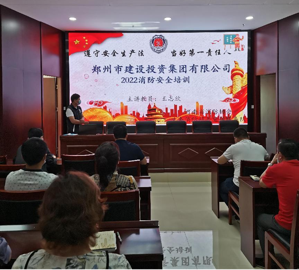 体育竞猜官网·(中国)官方网站<br/>开展2022年度消防培训活动