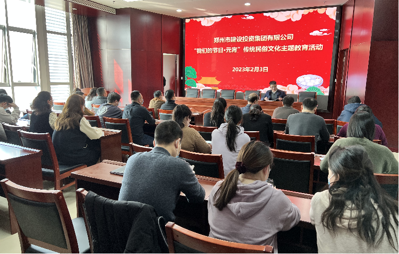 体育竞猜官网·(中国)官方网站开展“我们的节日·元宵  传统民俗文化主题教育”活动