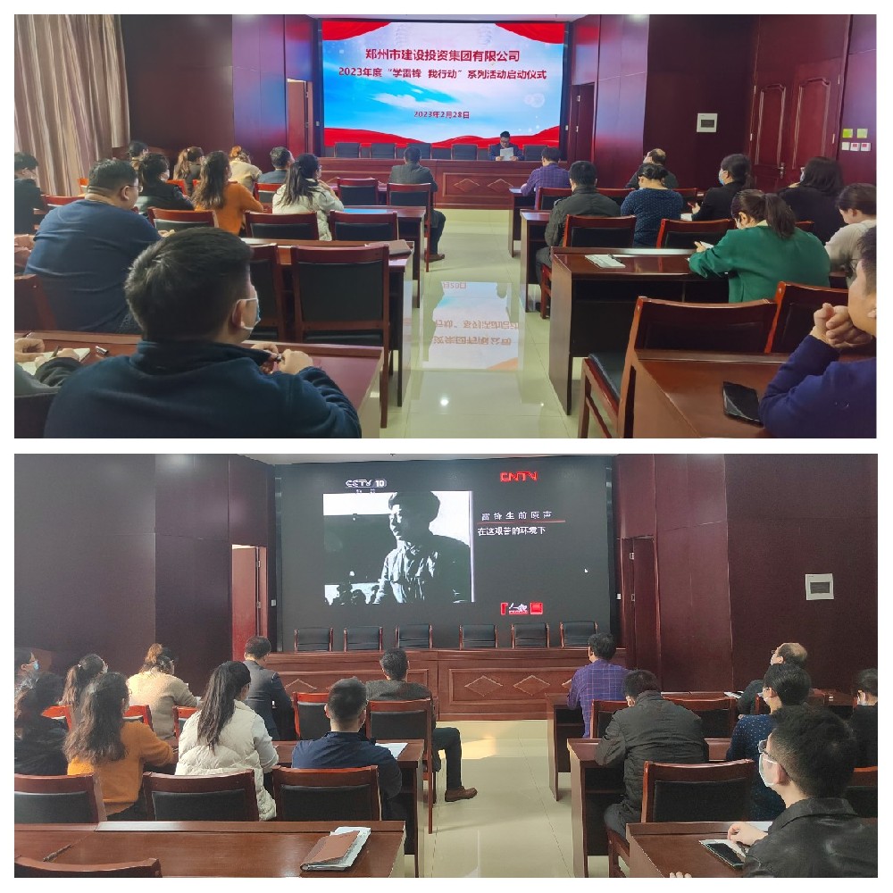 体育竞猜官网·(中国)官方网站聚焦“学宣做”让雷锋精神落地生根