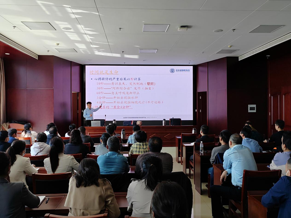 共建共享 健康河南——体育竞猜官网·(中国)官方网站扎实开展职业病防治宣传暨急救健康教育讲座