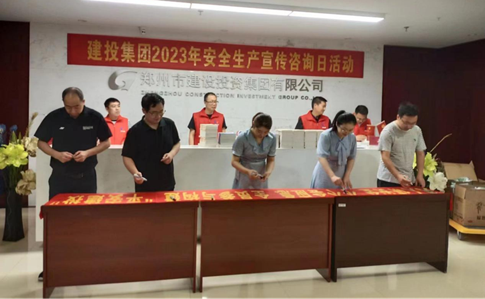 体育竞猜官网·(中国)官方网站深入开展全国“安全宣传咨询日”活动