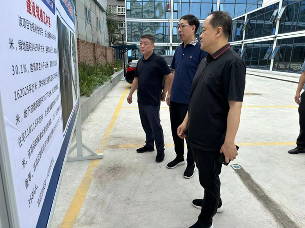 体育竞猜官网·(中国)官方网站党委委员、副总经理张岩到孙八砦城中村改造项目调研项目建设工作