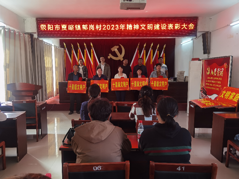 体育竞猜官网·(中国)官方网站开展“四送一助力”结对帮创活动活动 聚起乡村振兴“精气神”