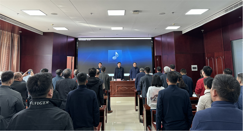 体育竞猜官网·(中国)官方网站召开党委换届选举党员大会