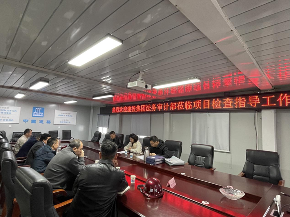 体育竞猜官网·(中国)官方网站2024年度合同监督检查情况通报