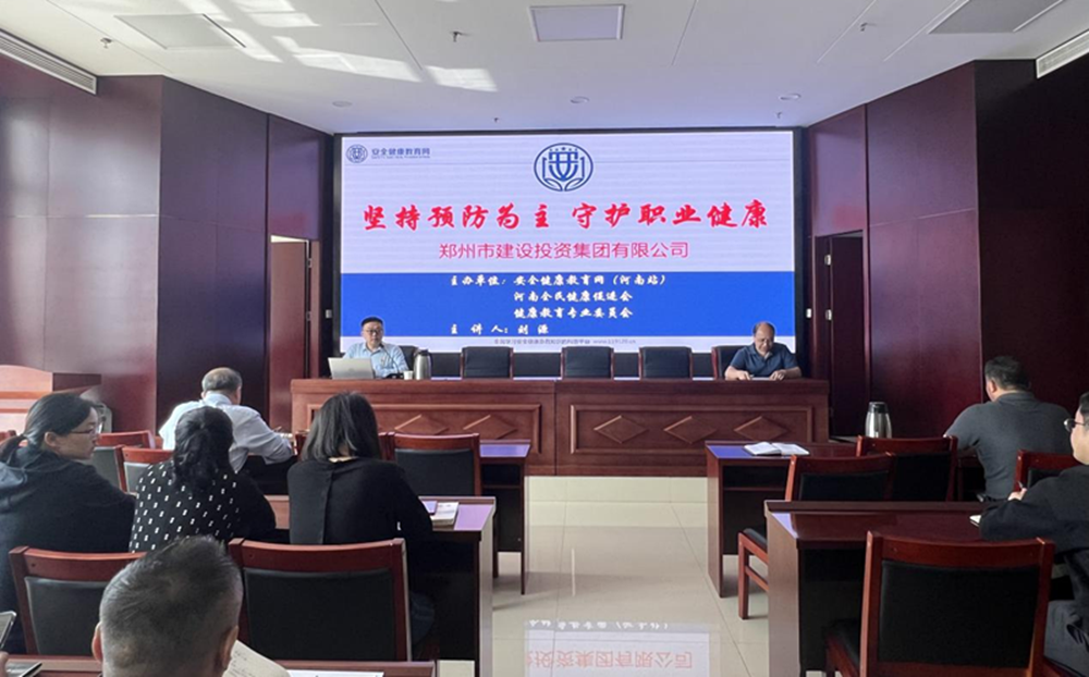 体育竞猜官网·(中国)官方网站扎实开展职业病防治暨应急救援知识专题宣传活动