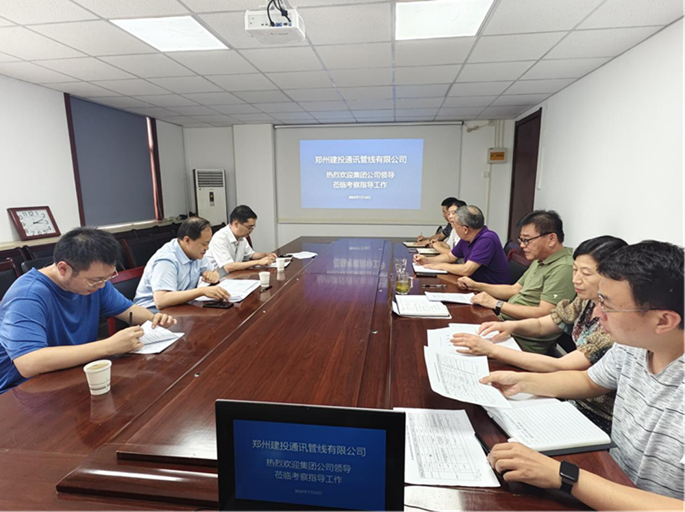 体育竞猜官网·(中国)官方网站副总经理张岩一行莅临郑州建投通讯管线有限公司督导调研工作