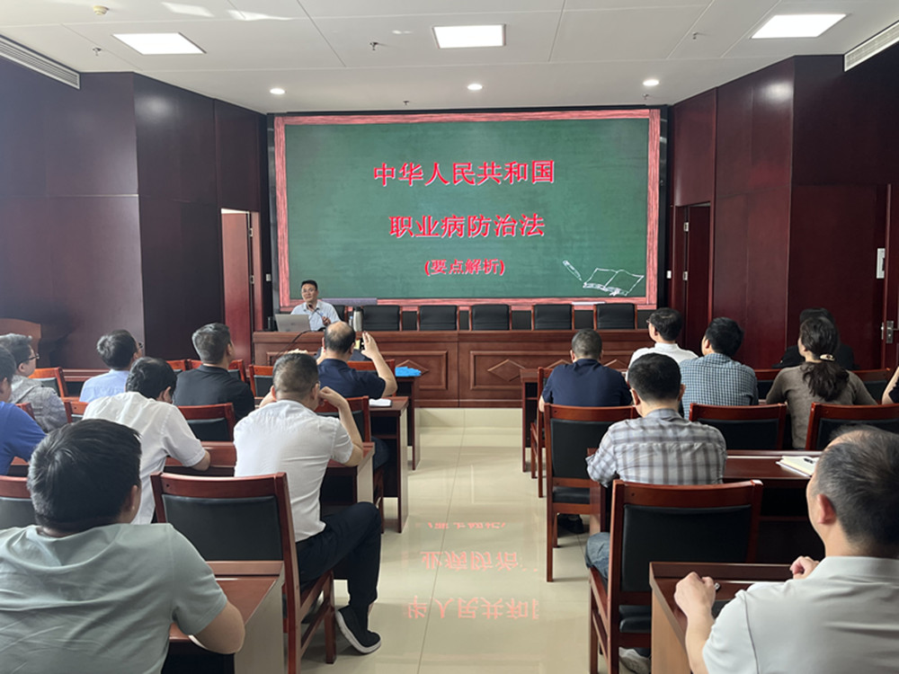 体育竞猜官网·(中国)官方网站扎实开展《职业病防治法》宣传周活动