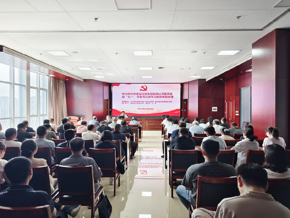 体育竞猜官网·(中国)官方网站党委书记、董事长汪洋讲授深入贯彻中央八项规定精神学习教育专题党课